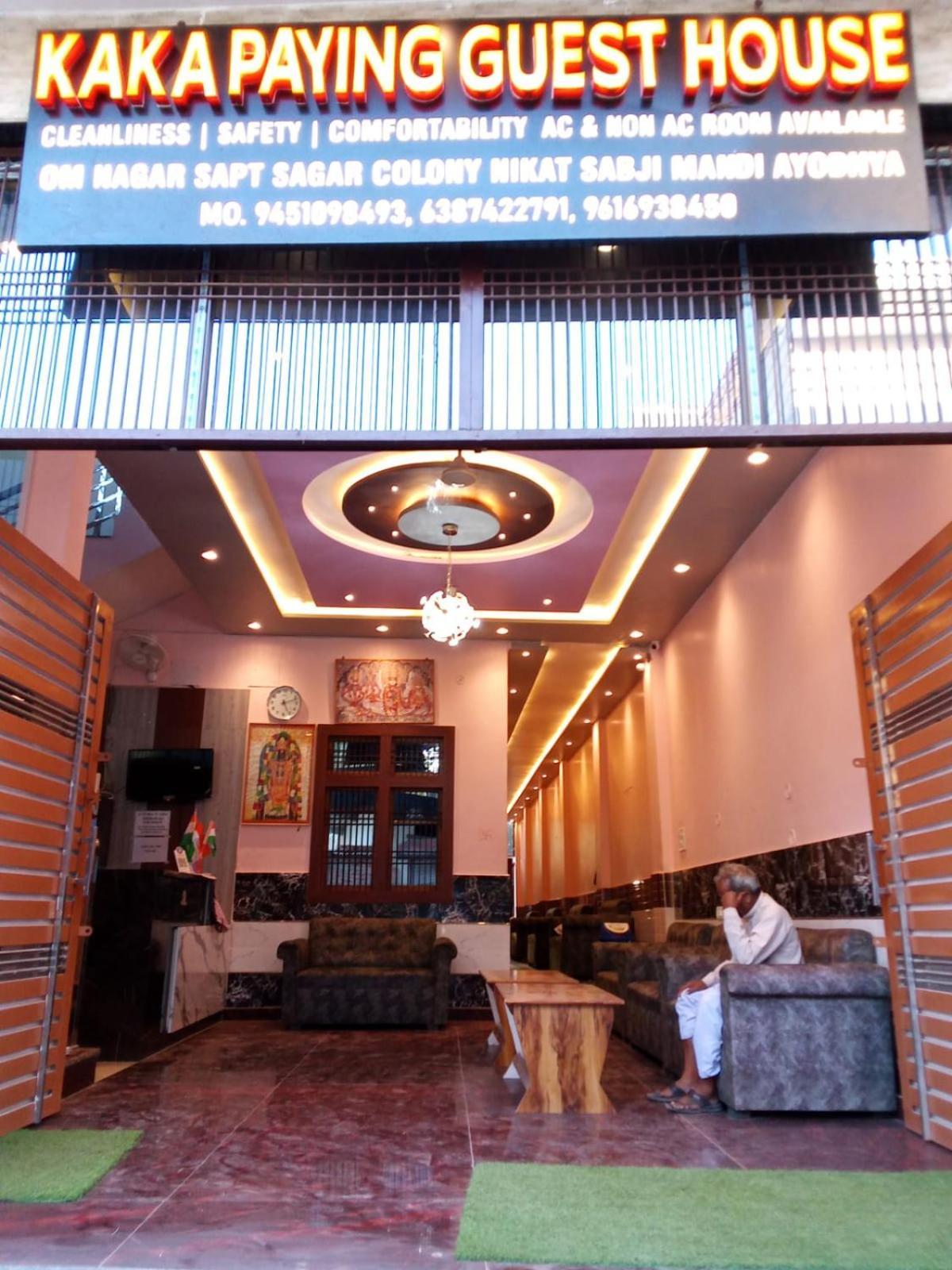 Kaka Guest House Ayodhya Extérieur photo