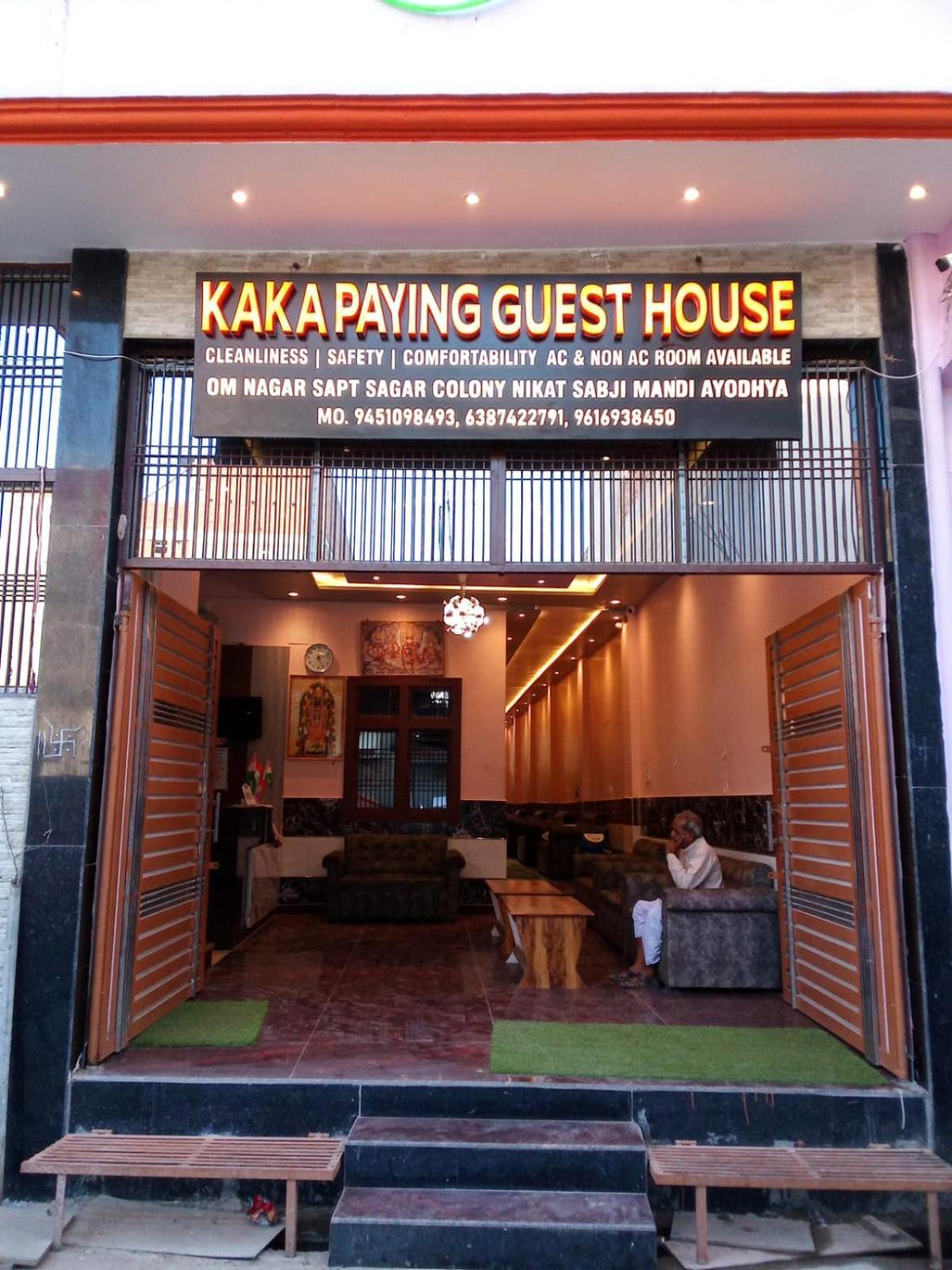 Kaka Guest House Ayodhya Extérieur photo