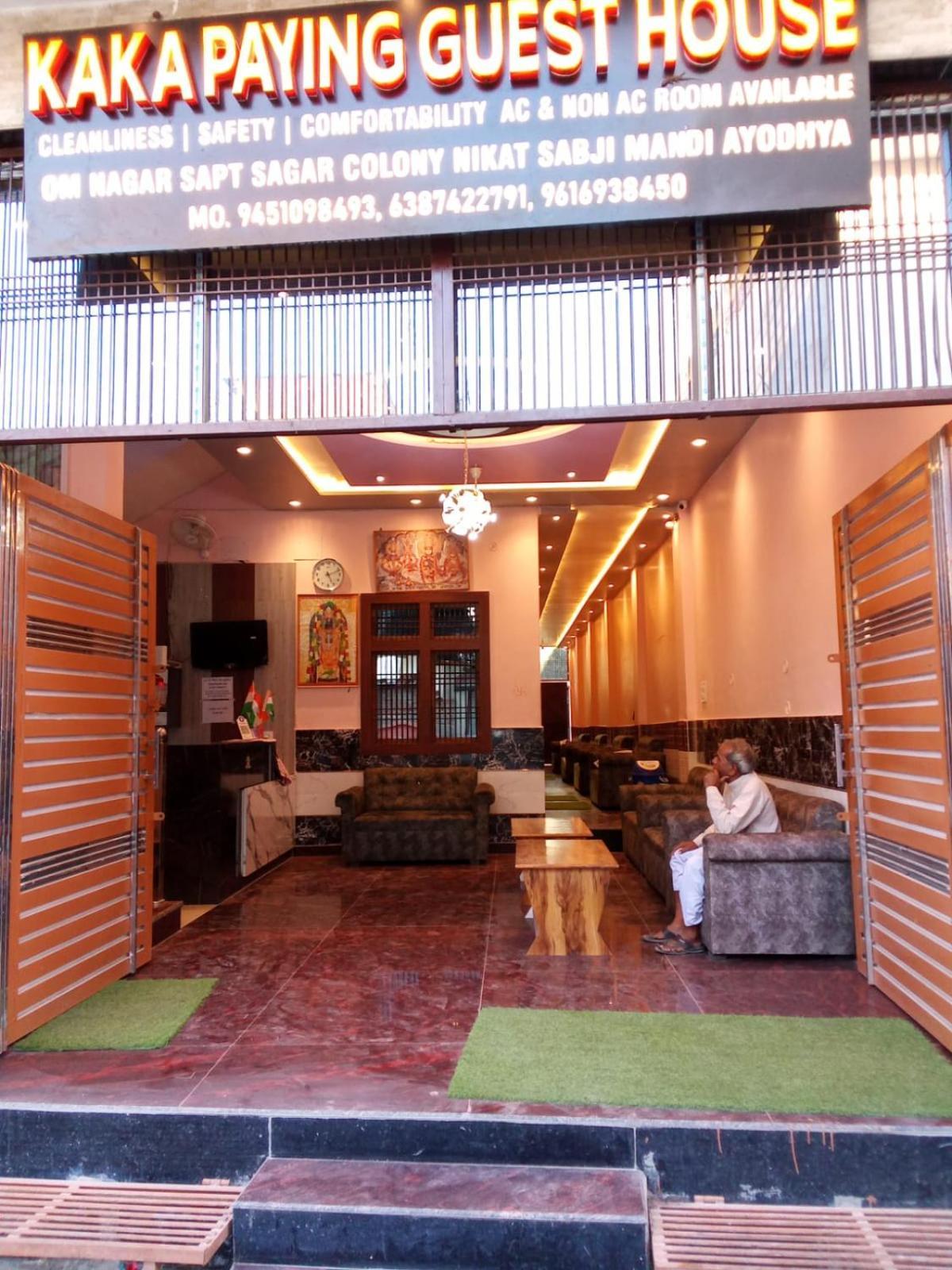 Kaka Guest House Ayodhya Extérieur photo